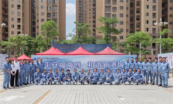 东升国际-科技赋能场景,让娱乐更有趣。