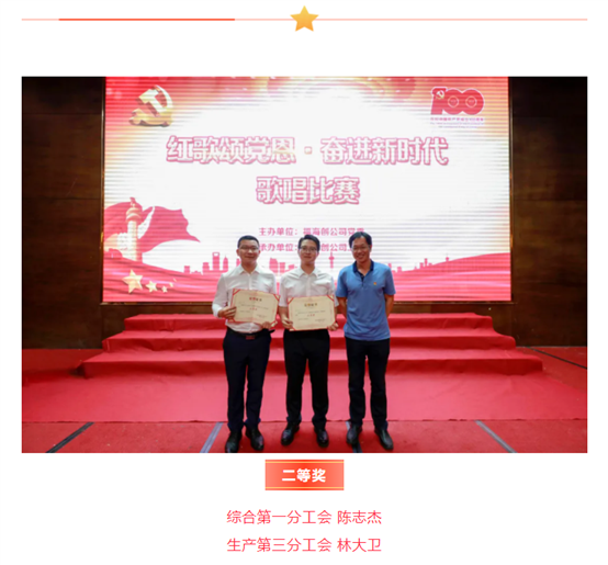东升国际-科技赋能场景,让娱乐更有趣。