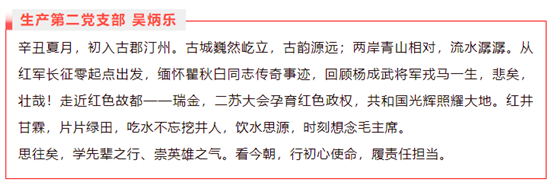 东升国际-科技赋能场景,让娱乐更有趣。