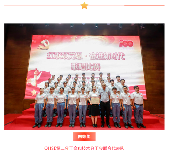东升国际-科技赋能场景,让娱乐更有趣。