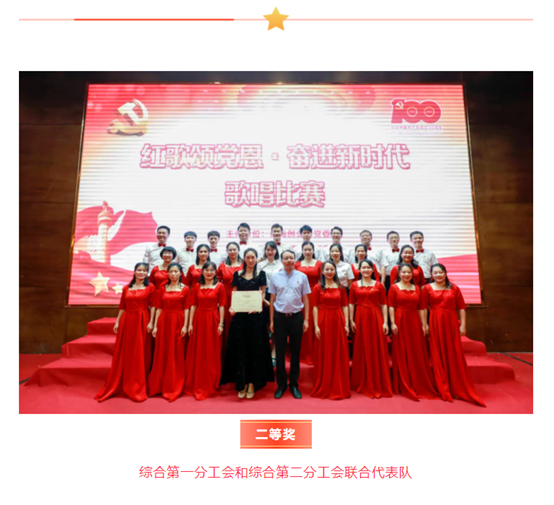 东升国际-科技赋能场景,让娱乐更有趣。
