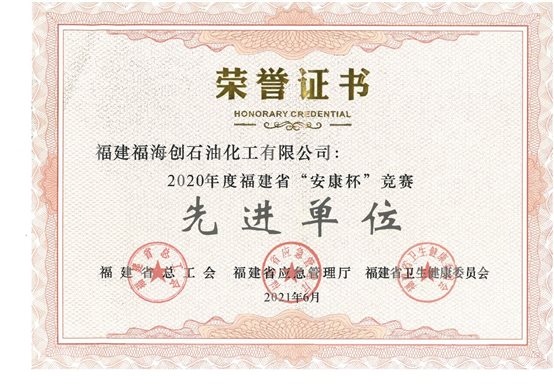 东升国际-科技赋能场景,让娱乐更有趣。