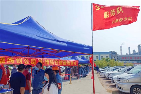东升国际-科技赋能场景,让娱乐更有趣。