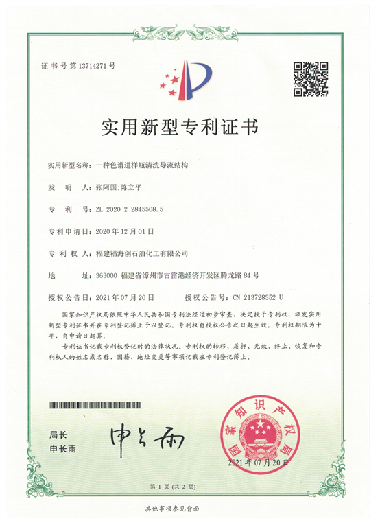 东升国际-科技赋能场景,让娱乐更有趣。