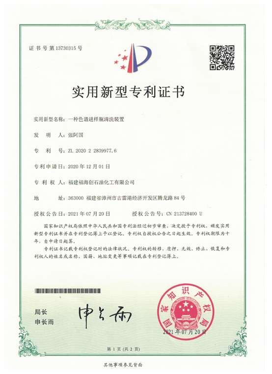 东升国际-科技赋能场景,让娱乐更有趣。