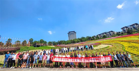 东升国际-科技赋能场景,让娱乐更有趣。