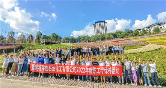 东升国际-科技赋能场景,让娱乐更有趣。