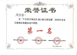 东升国际-科技赋能场景,让娱乐更有趣。