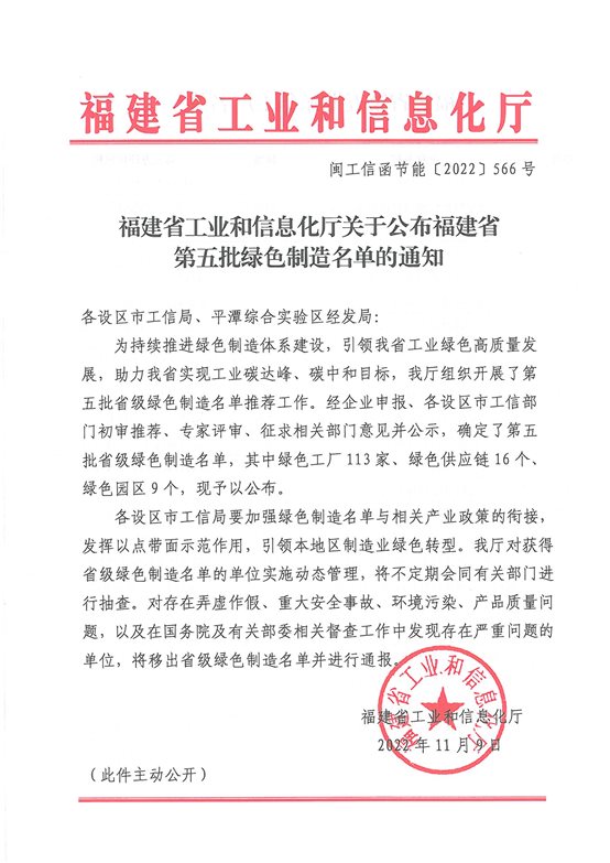 东升国际-科技赋能场景,让娱乐更有趣。