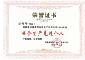 东升国际-科技赋能场景,让娱乐更有趣。