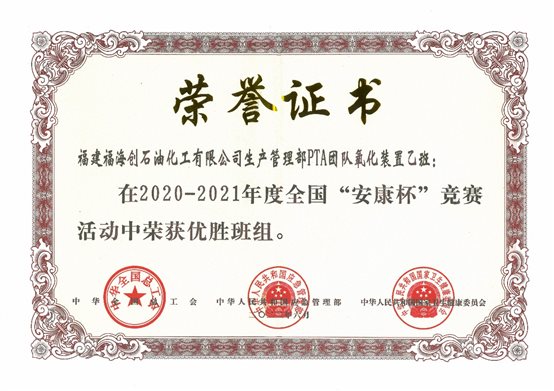 东升国际-科技赋能场景,让娱乐更有趣。
