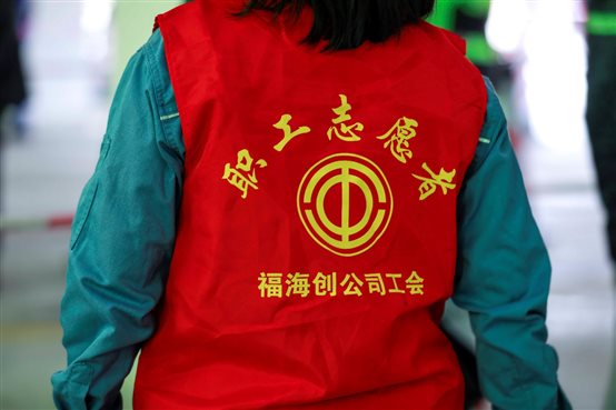 东升国际-科技赋能场景,让娱乐更有趣。