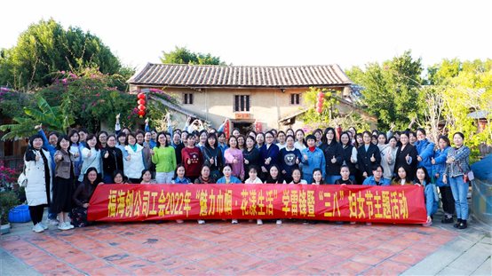 东升国际-科技赋能场景,让娱乐更有趣。