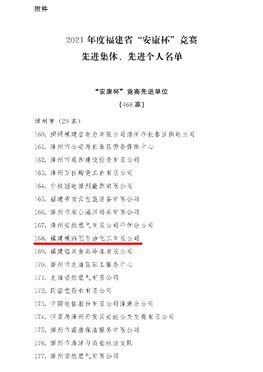 东升国际-科技赋能场景,让娱乐更有趣。