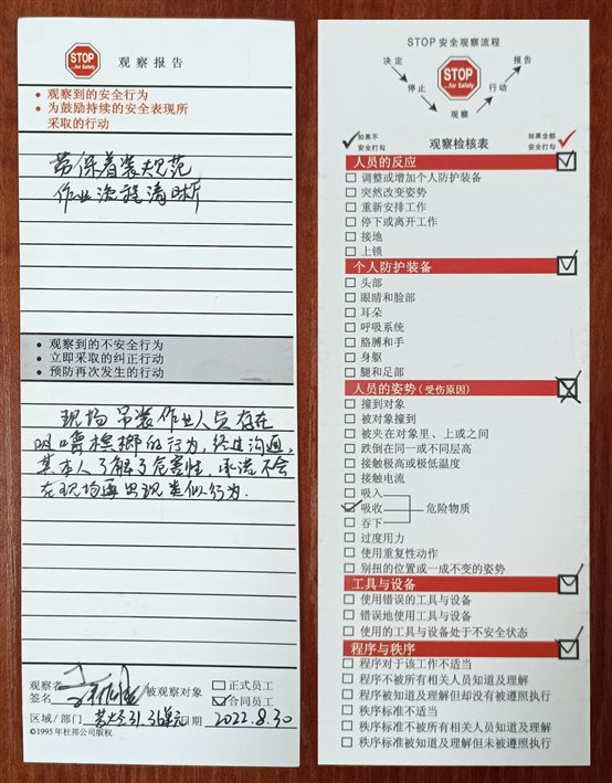 东升国际-科技赋能场景,让娱乐更有趣。