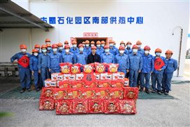 东升国际-科技赋能场景,让娱乐更有趣。