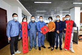 东升国际-科技赋能场景,让娱乐更有趣。