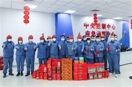 东升国际-科技赋能场景,让娱乐更有趣。