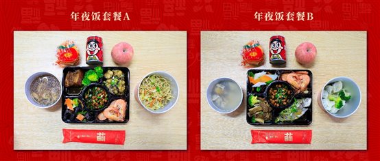 东升国际-科技赋能场景,让娱乐更有趣。
