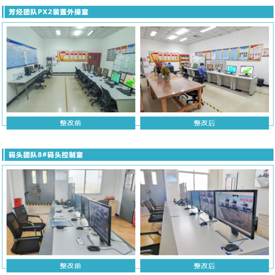 东升国际-科技赋能场景,让娱乐更有趣。