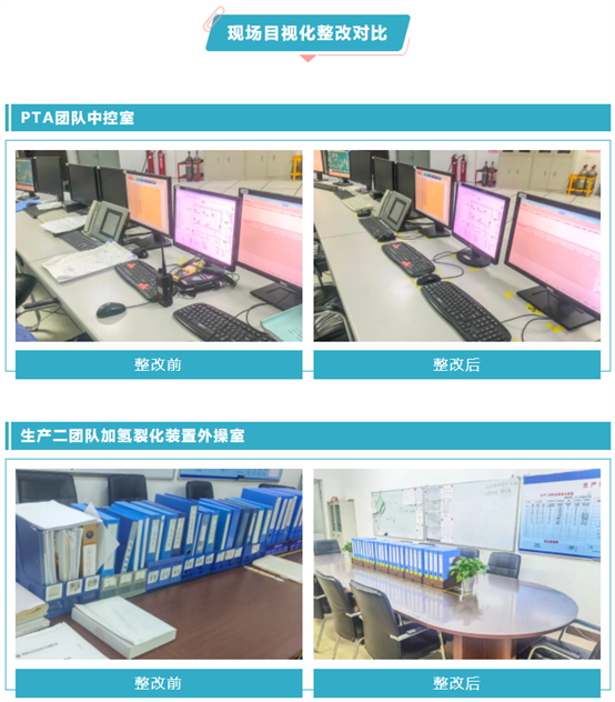 东升国际-科技赋能场景,让娱乐更有趣。