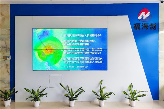 东升国际-科技赋能场景,让娱乐更有趣。