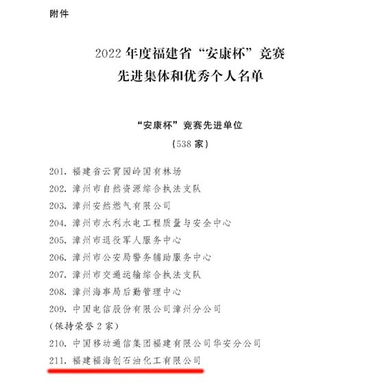 东升国际-科技赋能场景,让娱乐更有趣。
