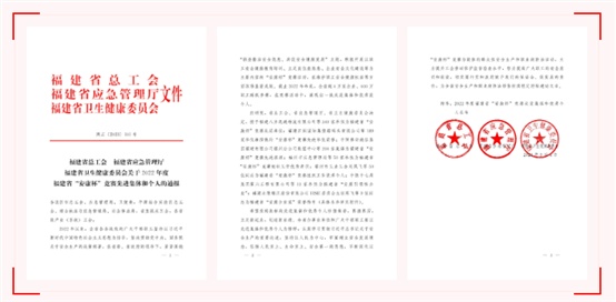 东升国际-科技赋能场景,让娱乐更有趣。