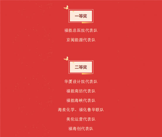 东升国际-科技赋能场景,让娱乐更有趣。