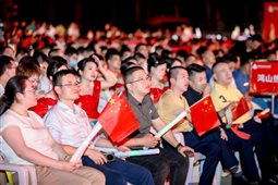 东升国际-科技赋能场景,让娱乐更有趣。