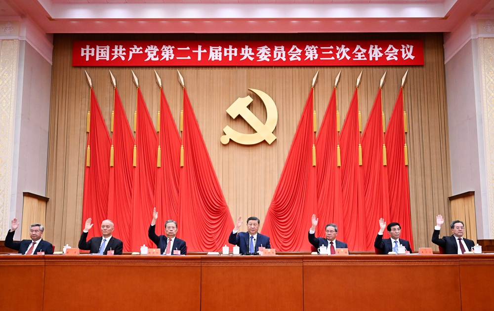 东升国际-科技赋能场景,让娱乐更有趣。