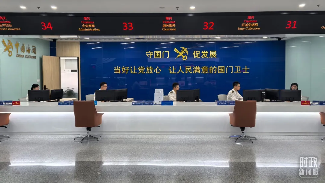 东升国际-科技赋能场景,让娱乐更有趣。