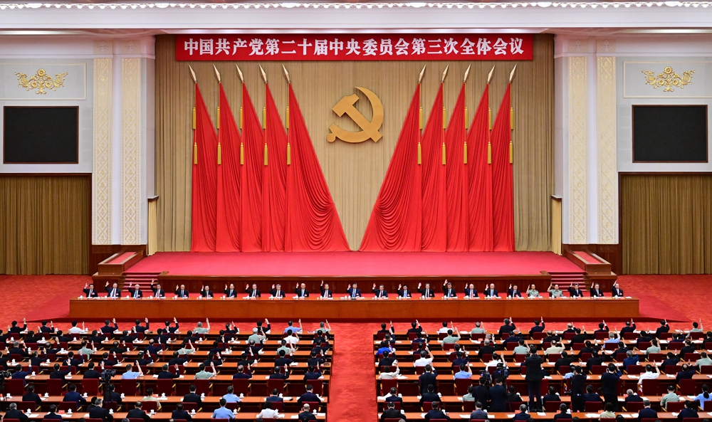 东升国际-科技赋能场景,让娱乐更有趣。
