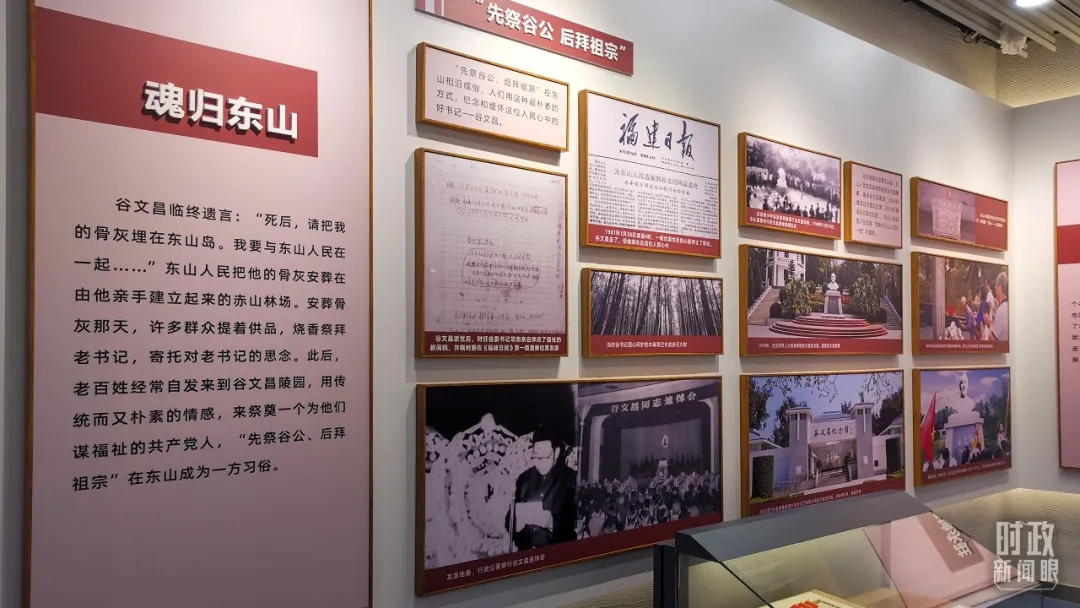 东升国际-科技赋能场景,让娱乐更有趣。