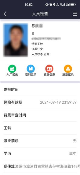 东升国际-科技赋能场景,让娱乐更有趣。
