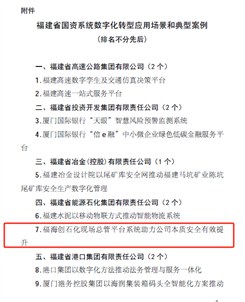 东升国际-科技赋能场景,让娱乐更有趣。