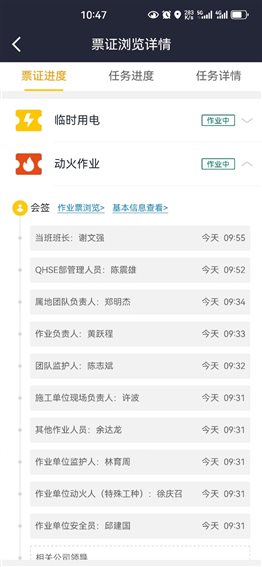 东升国际-科技赋能场景,让娱乐更有趣。