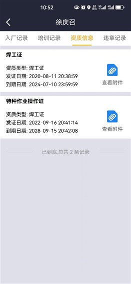 东升国际-科技赋能场景,让娱乐更有趣。