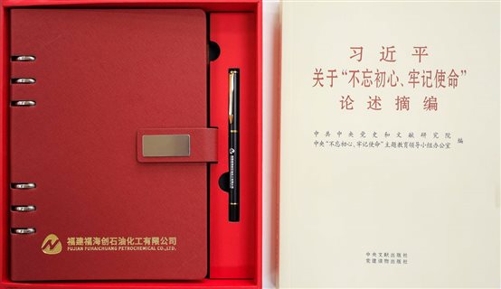 东升国际-科技赋能场景,让娱乐更有趣。