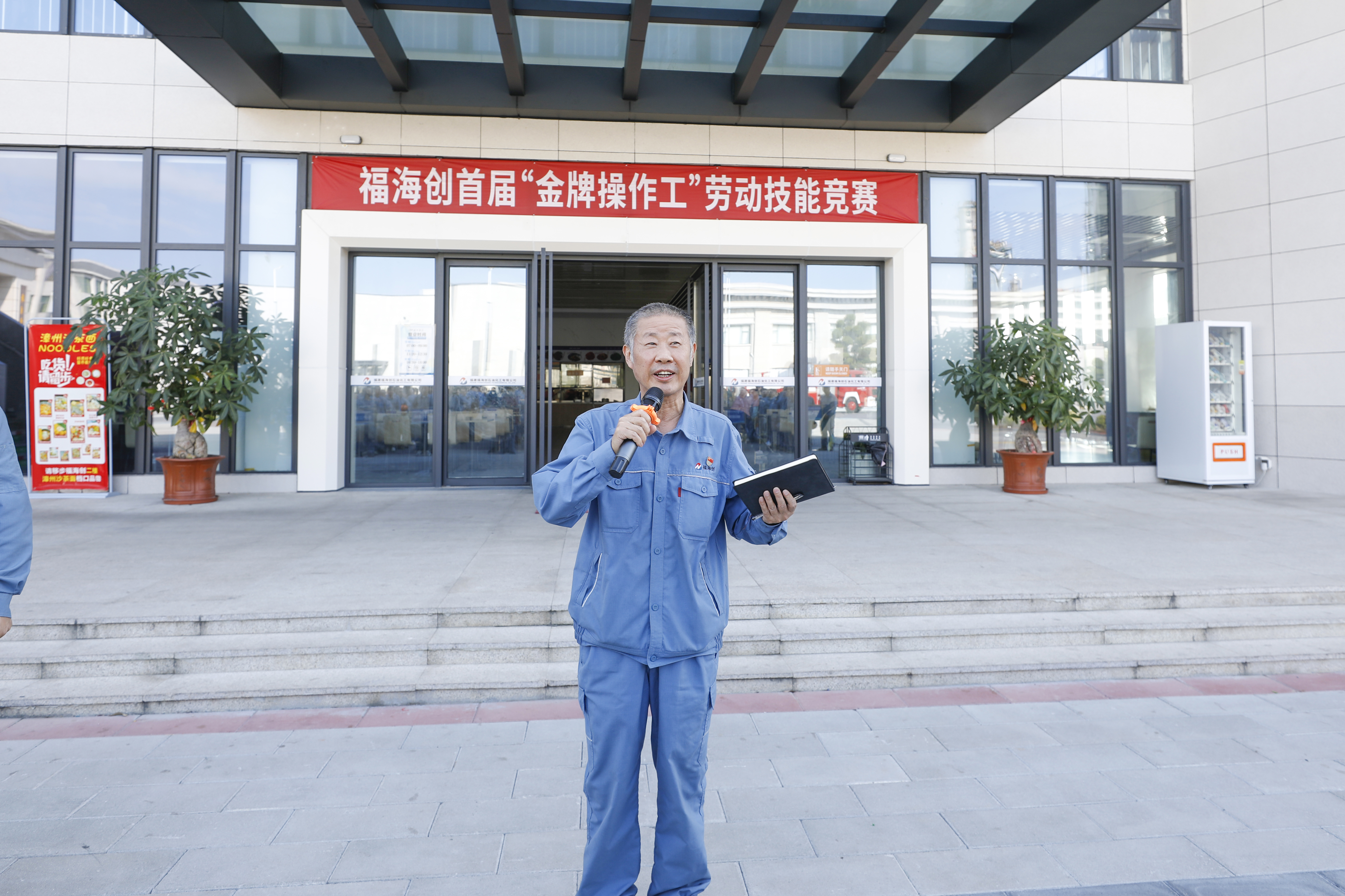 东升国际-科技赋能场景,让娱乐更有趣。