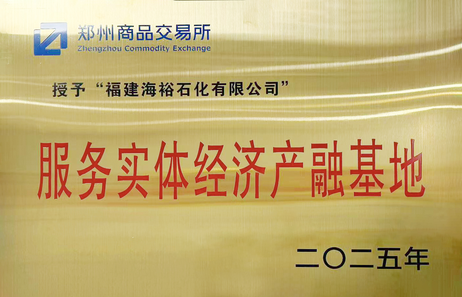 东升国际-科技赋能场景,让娱乐更有趣。
