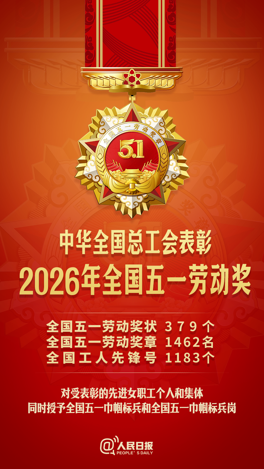 东升国际-科技赋能场景,让娱乐更有趣。